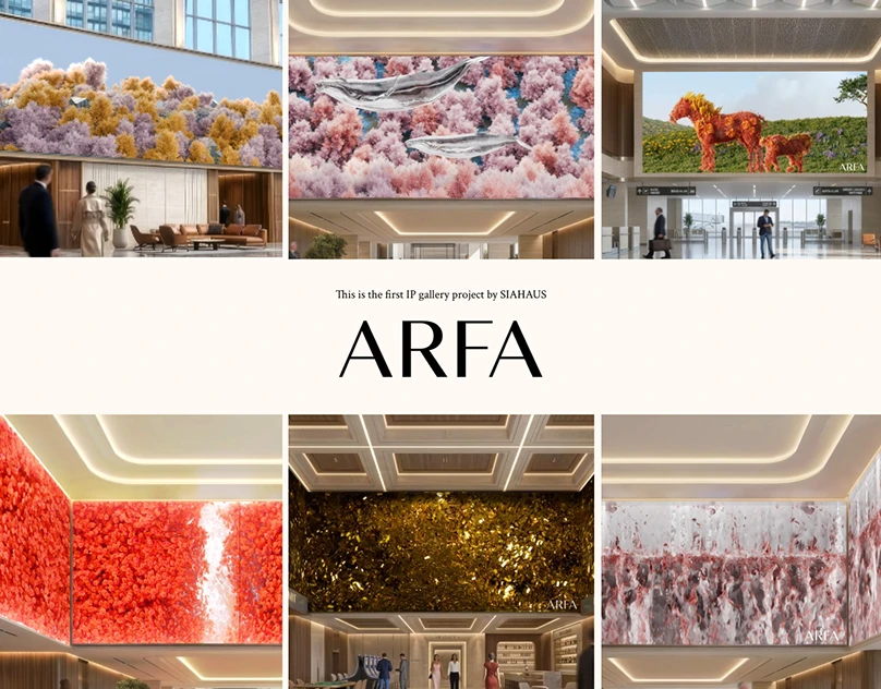 ARFA: 첫 번째 자체 IP 갤러리 프로젝트 대표 이미지