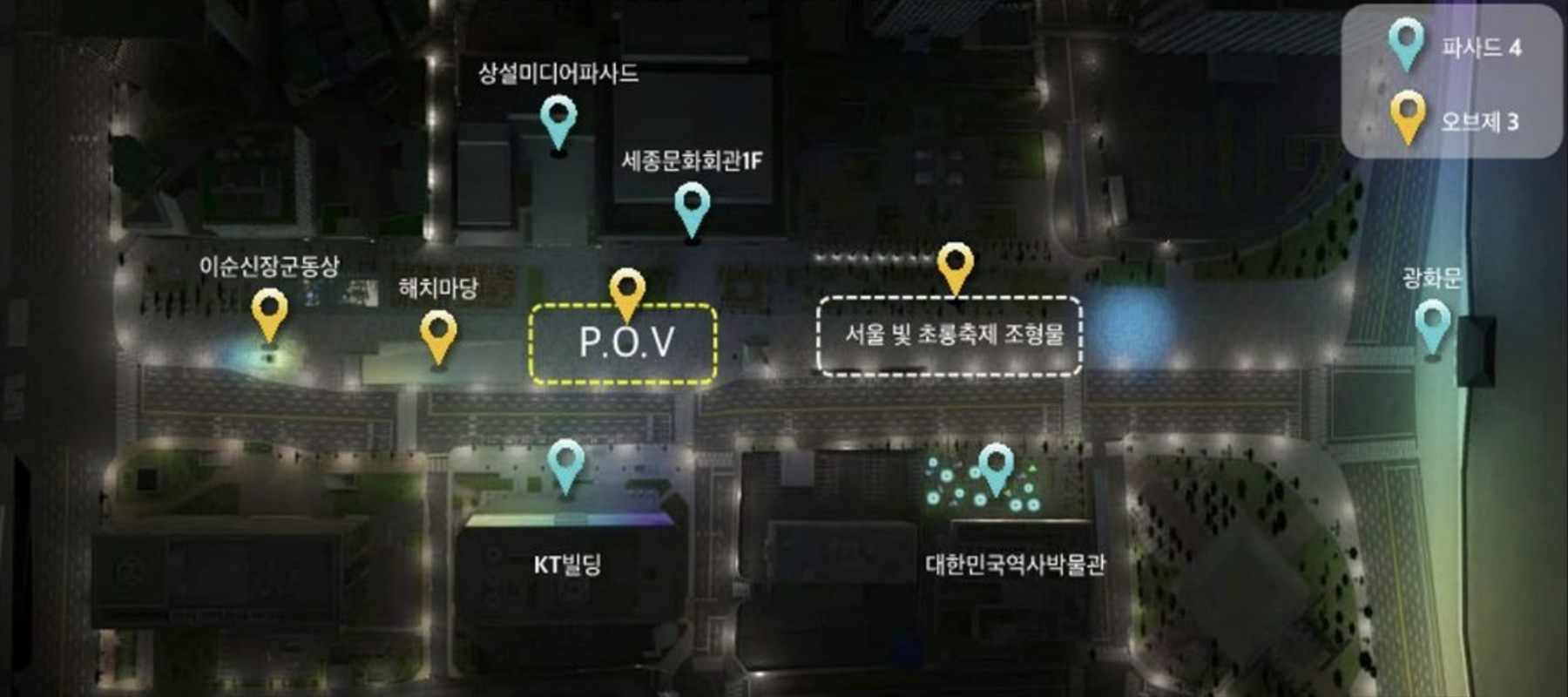 서울라이트 — 광화 · 프로젝트 이미지 3